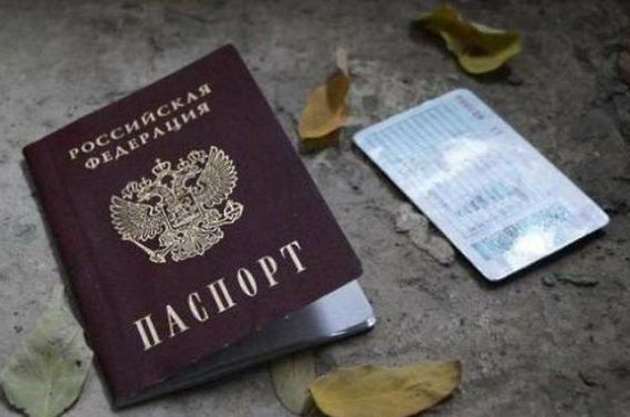прописка в Палласовке
